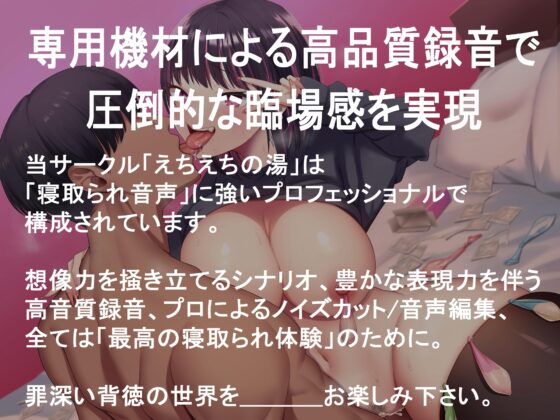 【※悲報】密かに想いを寄せていたメンヘラ地雷女子が、寝取られ報告で脳を破壊してくる音声 [えちえち温泉 寝取られの湯] | DLsite 同人 - R18