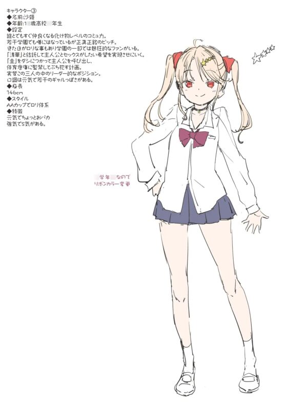 【密集】あなたをみんなで総攻撃‼【バイノーラル/KU-100】 [にゃんまぐろ同好会] | DLsite 同人 - R18