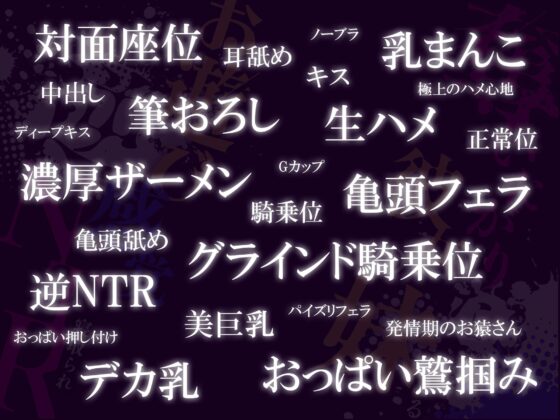 奪いたがりな彼女の妹によるお遊び感覚逆NTR [しろくまソーダ] | DLsite 同人 - R18