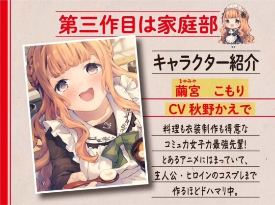 【ハイレゾ×KU100】七森学園部活動まとめパック! [Nanamori Studio] | DLsite 同人 - R18