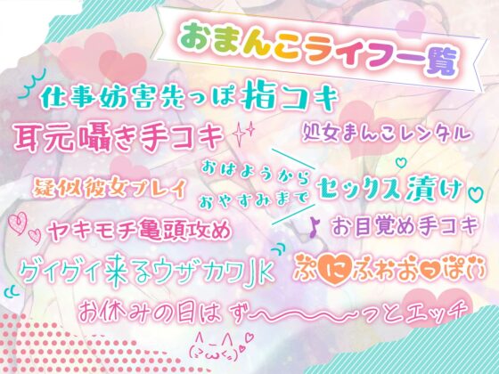 【KU100】好きな時におまんこ貸してくれる家出JKちゃん [おいなりボイス(肩引こ)] | DLsite 同人 - R18