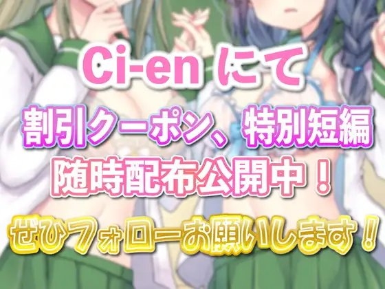【敗北マゾ堕ち】真面目清楚な生徒会長脅してたらドS書記に負けて言葉攻めで気持ちよく射精するマゾ堕ち敗北豚になってた件 [ルヒー出版] | DLsite 同人 - R18