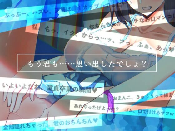 田舎のサセ子さん。 [US耳] | DLsite 同人 - R18