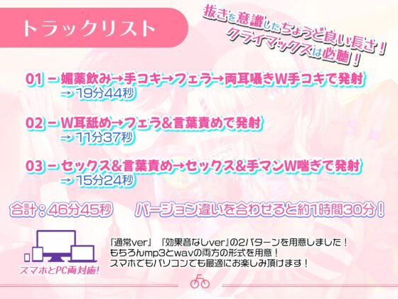 【お届けセックス♪】媚薬入り配達女子と玄関で生ハメ3P【バイノーラル録音リアル体験】 [快楽ボイス研究所] | DLsite 同人 - R18