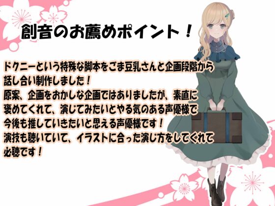 ドクニ― ～読書の時間はお静かに～ [創音] | DLsite 同人 - R18