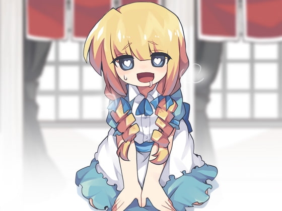 生意気お嬢様は肉奴隷クソカス家畜ペット安物オナホール精液便器アヘアヘうるさいだけの肉の塊のゴミ 略して生ゴミ [ケチャップ味のマヨネーズ] | DLsite 同人 - R18