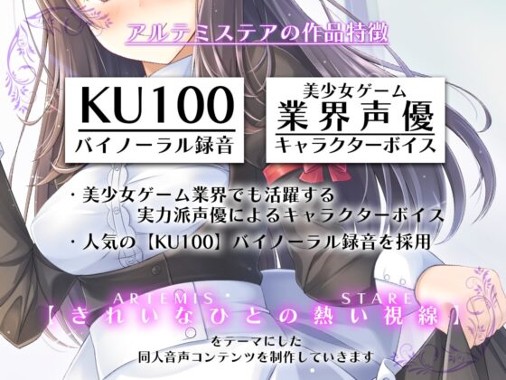 主が好きすぎるメイドさん-月黒雫-【メイドであることに自負のある妹メイド、兄を狂おしいほど愛している】そんなメイドさんです【KU100】 [Artemistare] | DLsite 同人 - R18