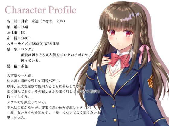 ワケアリJK lovers hand Bestパック [Lover'sHand] | DLsite 同人 - R18