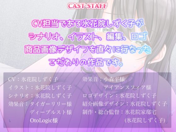 オナニーみせあい。ムラムラが抑えられないお隣さんが週末俺の部屋に来てオナ指示してくる1 [氷花院家邸宅] | DLsite 同人 - R18