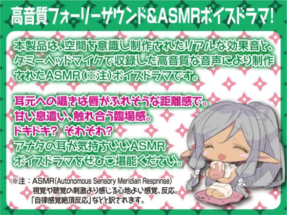 異世界×戦国?ダークエルフのくノ一、ランマルさんは殿を魔王に育てたいっ! [SORA-UO] | DLsite 同人 - R18