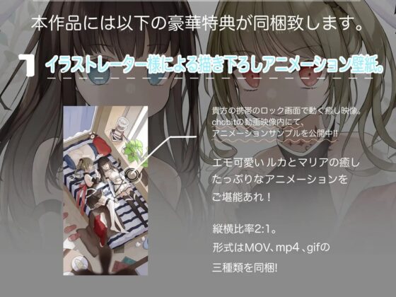 堕天使ちゃんと淫乱契約~射精タイミングでstoryが変わるASMR~【KU100】 [時の箱庭] | DLsite 同人 - R18