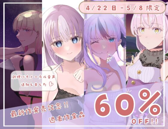 清楚で世間知らずなお姫様と世界を旅する3週間。 [しろがね屋号] | DLsite 同人 - R18