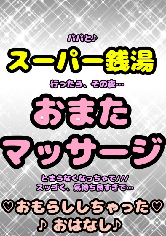 ◆鈴戯原えるるベストアルバム◆えるるんのおほおほ祭わーるど(1)★3時間以上7本セット★私と一緒におなに…しよ?※全部オナしながら録音してます♪オナサマメモリー祭 [モヤモヤしようず2] | DLsite 同人 - R18