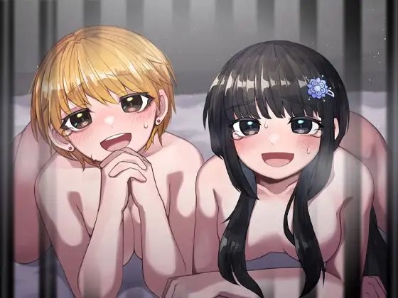 孕ませゲーム 私が孕めば……助かる…… [ケチャップ味のマヨネーズ] | DLsite 同人 - R18