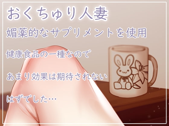 【実演】人妻セクシーネット声優・綾川ちゆきがドエロくなって帰ってきたらしいぞ?! [みにょって] | DLsite 同人 - R18