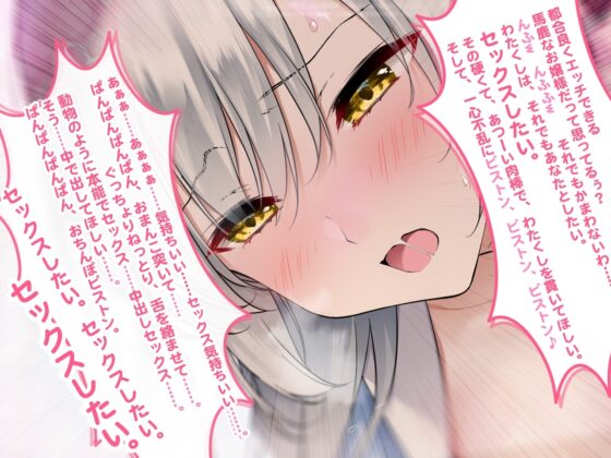 【脳がバグるほど気持ちい耳舐め】お嬢様のどスケベ催眠暗示にかかったフリをする執事【お嬢様のパンティプレゼント】 [VOICE LOVER] | DLsite 同人 - R18