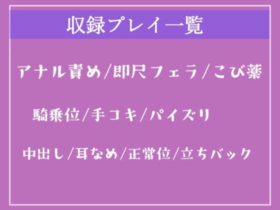【期間限定198円✨】売れなくなった元センターGカップアイドルが枕営業でプロデューサーに媚び薬&amp;3穴アナル開発され肉便器調教される話【プレミアムフォーリー】 [しゅがーどろっぷ] | DLsite 同人 - R18