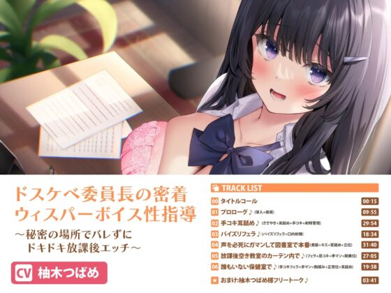 【エロあま青春シチュセット】青春イチャラブえっちで大満足射精♪ 詰め合わせ総集編【特大ボリューム6時間越え】 [スタジオりふれぼ] | DLsite 同人 - R18