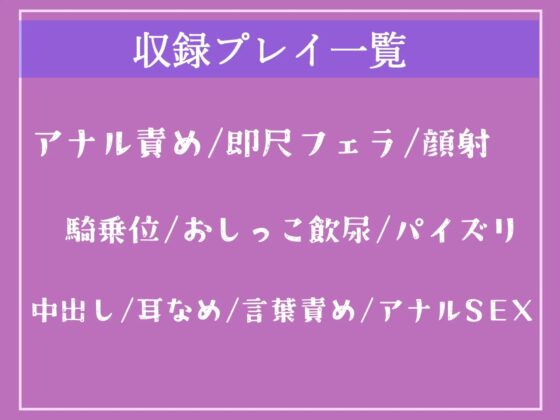 【期間限定198円】ご主人のおチ●ポでイクイク!おしっこ飲尿ぶっかけ専門ご奉仕肉便器メイド✨ アナルもお●んこも全穴注ぎ込んでください..【プレミアムフォーリー】 [しゅがーどろっぷ] | DLsite 同人 - R18