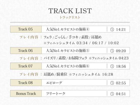 【特典価格220円】裏オプだらけのメンズエステ店! -金玉からっぽになるまで抜いてくれる極上オチンポ施術- [エッチなオヤサイ] | DLsite 同人 - R18