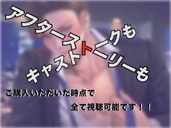 【犬系男子×ドーベルマン】コワモテすぎるドイツハーフの同僚におねだりされて、甘噛みえっち、されちゃいました。 [Libidine] | DLsite がるまに