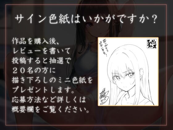 【気だるげ汗だく性処理えっち】嫌われてると思い込んで避けてたダウナー巨乳JKから急に求められ発情汗だく生ハメ交尾を迫られまくる毎日へ [あとりえスターズ] | DLsite 同人 - R18