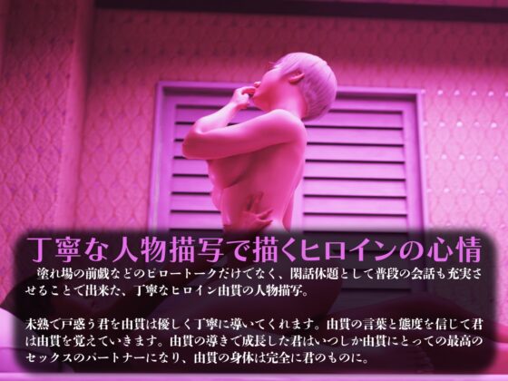 君と一緒に～学校一のイケメン女子は僕の自慢のクーデレ彼女～ [エトオト] | DLsite 同人 - R18