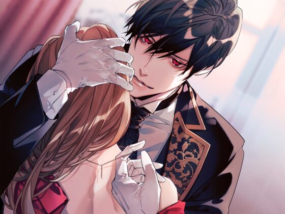 【KU100】狂愛と耽溺～ドS絶倫執事は限界まで快楽堕ちさせたい～ [蜜愛ディザイア] | DLsite がるまに