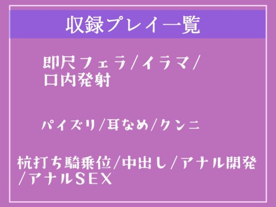 【期間限定198円】ヤリマン巨乳ビッチな生意気JKは童貞陰キャの生オナホになりたいっ✨~催眠アプリを使って、陰キャ専用おまんこ奴隷学園性活 2【プレミアムフォーリー】 [いむらや] | DLsite 同人 - R18