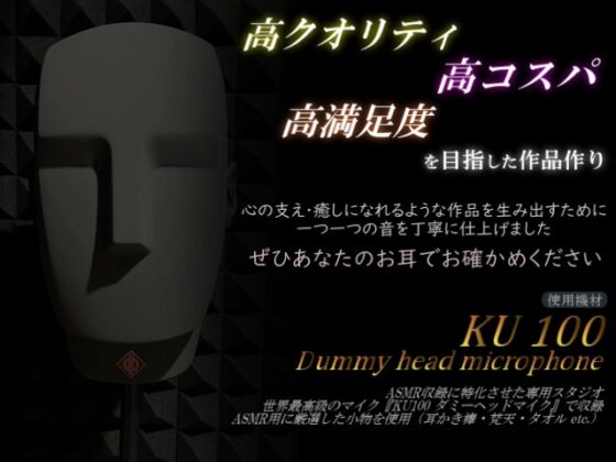 【睡眠導入】超感覚ヘッドスパと三方向からのオノマトペ式ASMR 2023/10/25 version [無色音色] | DLsite 同人 - R18