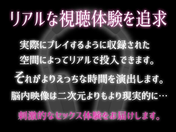 【視聴注意】めちゃくちゃ狂ってオナニーしたい時に聴く。お互い自我崩壊で喘いで中出しかますロールプレイ [Eclipse] | DLsite がるまに