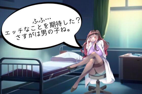 【睡眠導入】エレガントでセクシーなお姉さん先生に耳元で癒されるえ〇ちシャッフル睡眠法【認知シャッフル睡眠法】 [惰寙ノ泉] | DLsite 同人 - R18