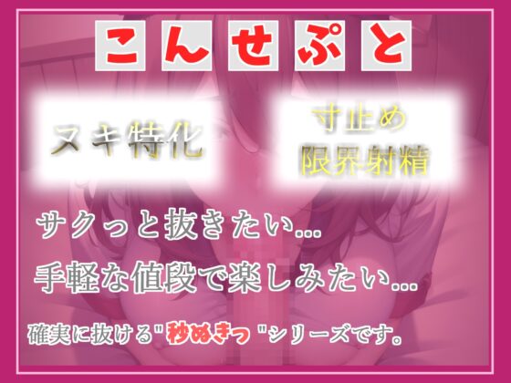 【期間限定495円✨】総再生140分越え✨良作選抜✨良作シチュボコンプリートパックVol.1✨5本まとめ売りセット【もときりお 夢咲めぇ 星空あかね 小鳥遊いと】 [いむらや] | DLsite 同人 - R18