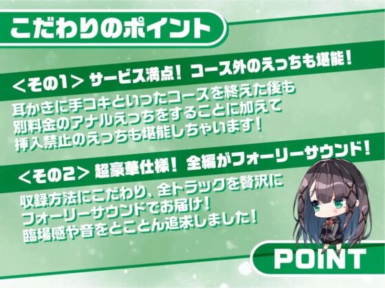 リアルデリヘルJKしきなちゃん～クールJKと無声で耳元密着レンタルルームえっち～【フォーリーサウンド】 [JK×ASMR] | DLsite 同人 - R18