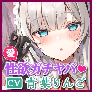 【完全新作録りおろし】【愛・性欲ガチヤバ】クールなご奉仕メイドの事務的性処理～妊娠中でも、アナルとお口でたっぷり搾り取りますね♪～ [スタジオりふれぼ] | DLsite 同人 - R18