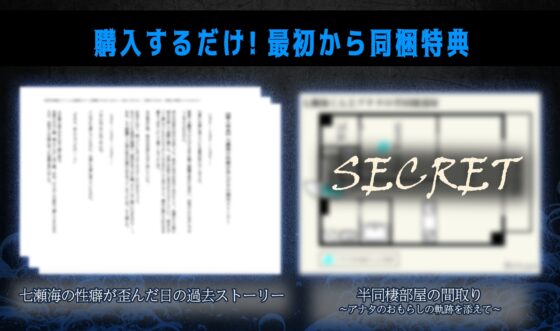 【※依存思考の強い方はご注意ください】共依存激重カイくんは溺愛おチンポ調教でわからせたい～息もできない、失禁するほど、何度も何度もイカされる～ [chupa] | DLsite がるまに