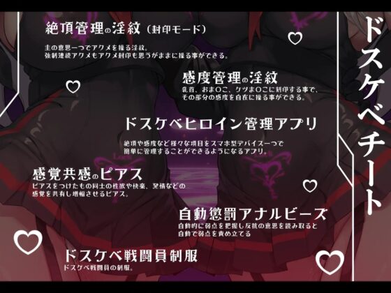 【無様/マヌケ/おほ声】ドスケベチートで無様に堕として支配しろ!!アクメ管理アプリでアクメの為なら何でもするドスケベ肉人形に堕ちる双子エルフ姉妹編 [黒月商会] | DLsite 同人 - R18