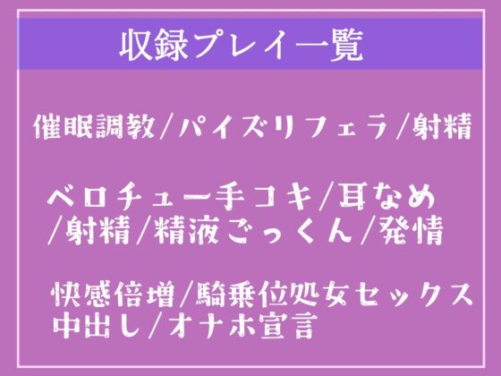 催眠調教&amp;オホ声✨ 生意気な聖女を催眠調教で清廉潔白な処女おまんこを性処理用オナホ肉便器化する種付けハメパコ性生活【プレミアムフォーリー】 [しゅがーどろっぷ] | DLsite 同人 - R18