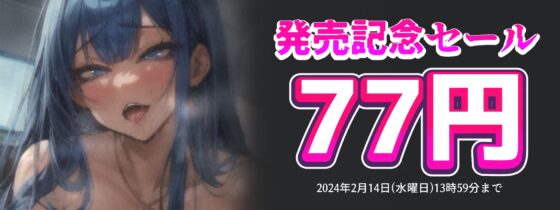 【実演オナニー】イッてもオナニー強制続行ルール!ディルド出し入れで至近距離オホ声喘ぎ!!一緒に気持ちよくなりたい雨情さん『おちんちんシコシコしながら聴いて?』 [実演オホ声] | DLsite 同人 - R18