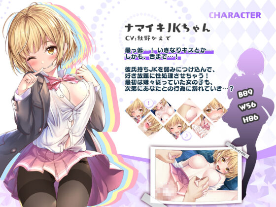 【FANZA限定総集編】制服巨乳〇〇を生ハメNTR！！大ボリューム3.5時間超(みるくめろん) - FANZA同人