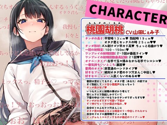 二人で一緒に射精しよっ ～イぐっ イくっ イぐイくイぐっ 出る出る おちんぽジュース出ちゃうっ～ [STUDIOふあん] | DLsite 同人 - R18