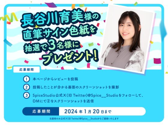 【ルート選択可・耳かき・耳マッサージ】負けヒロインの白ギャルちゃん～頼りになる後輩くんと二人だけの秘密～ 【CV:長谷川育美】 [SpiceStudio] | DLsite 同人 - R18