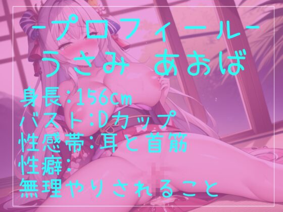 【オホ声クリち●ぽ責め】クリち●ぽ...とれちゃうぅぅ..イグイグゥ~オナニー実況裏アカ女子のひたすらクリ責めノンストップオナニーでおもらし大洪水ハプニング [実演おなにー倶楽部] | DLsite 同人 - R18