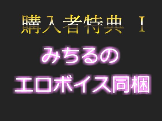 オホ声✨ ああああ!イグイグイグゥ~ オナ禁1週間でムラムラが止まらないオナニー狂の裏垢Gカップ女子が全力3点責めで無限連続絶頂&おもらし【初めてのオナニー】 [ガチおな] | DLsite 同人 - R18