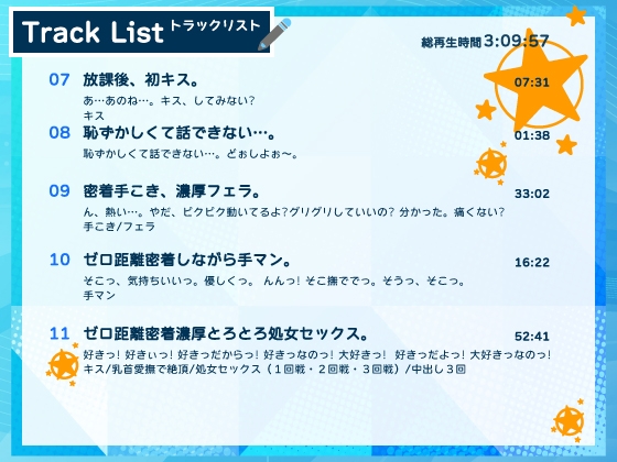 【ゼロ距離密着囁き】青春ペア。彼女にしたいNo.1の巨乳JKと、卒業目指してエッチな学校生活! [にゃんこフェチ] | DLsite 同人 - R18