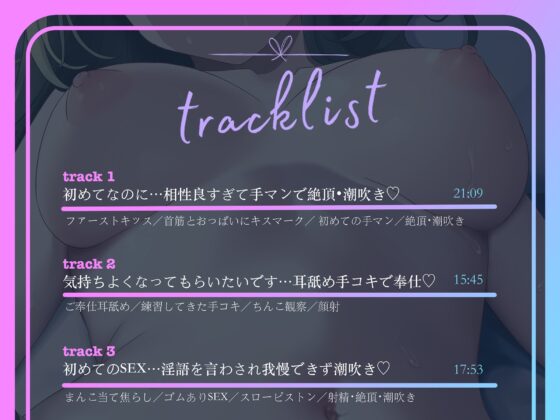 【お下品おほ声】むっつり陰キャJKとアプリでマッチング!相性最強ちんぽでドスケベ淫語&潮吹きアクメ連発♪ [B-Baby] | DLsite 同人 - R18