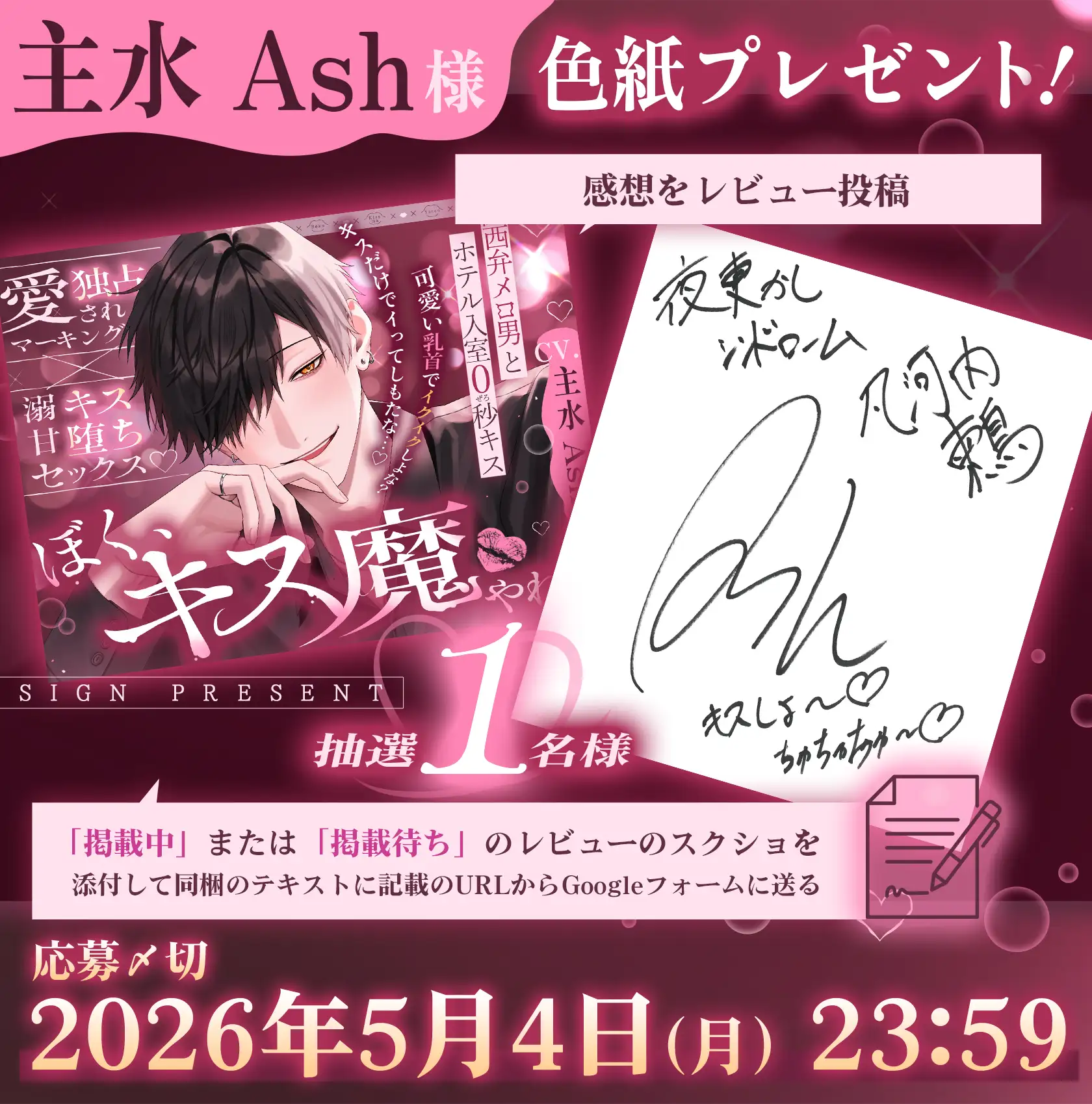 【※※キス特化※※】「後出しでごめんな?ぼく、キス魔やねん」関西弁メロ男とホテル入室0秒キス～愛され独占マーキング×溺甘キス堕ちセックス～ [夜更かしシンドローム] | DLsite がるまに