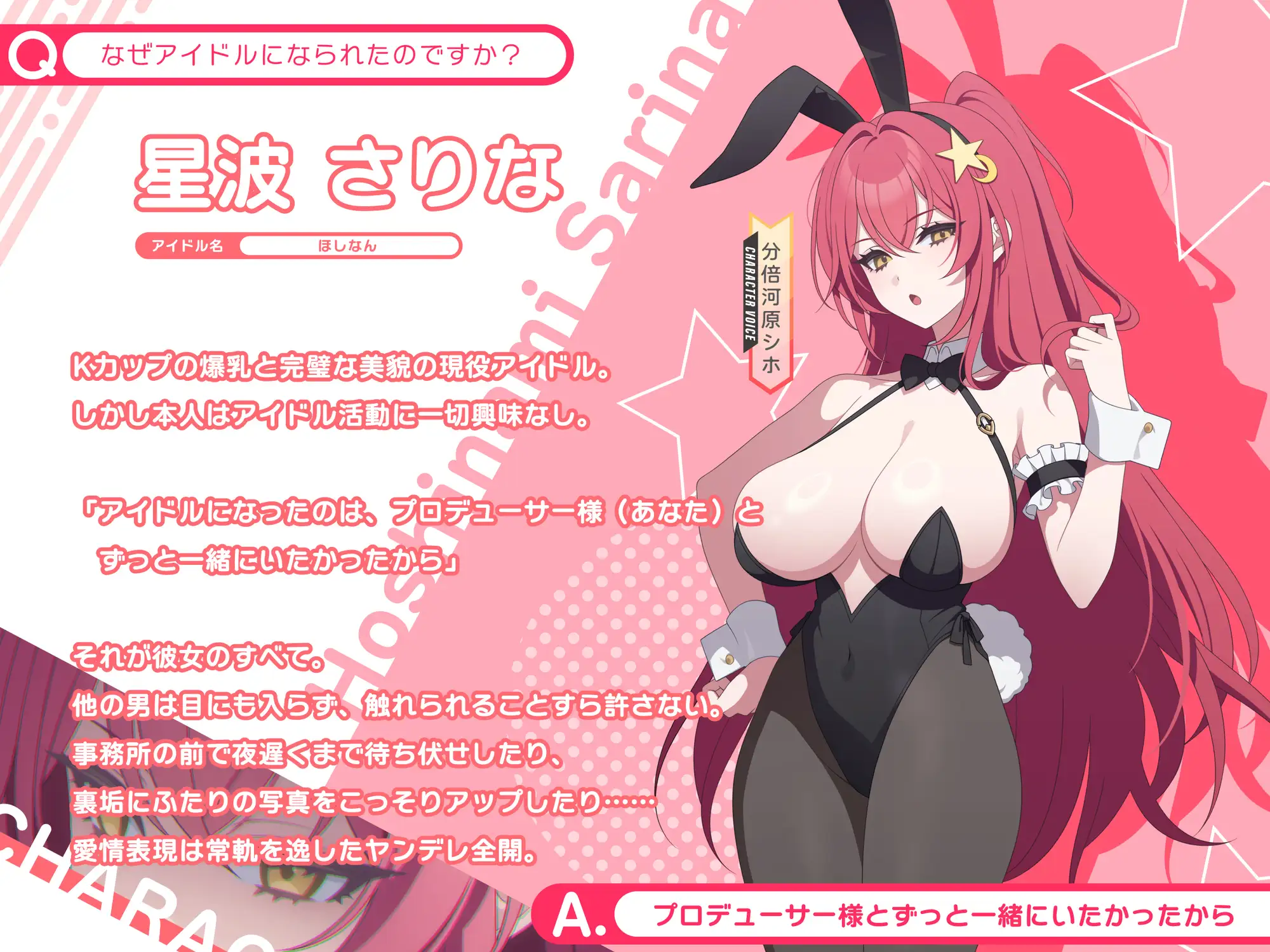 【段階別喘ぎ】エロバラエティー ～ヤンデレ彼女Xクール系妹段階エッチ編～ [バイコーンの森] | DLsite 同人 - R18