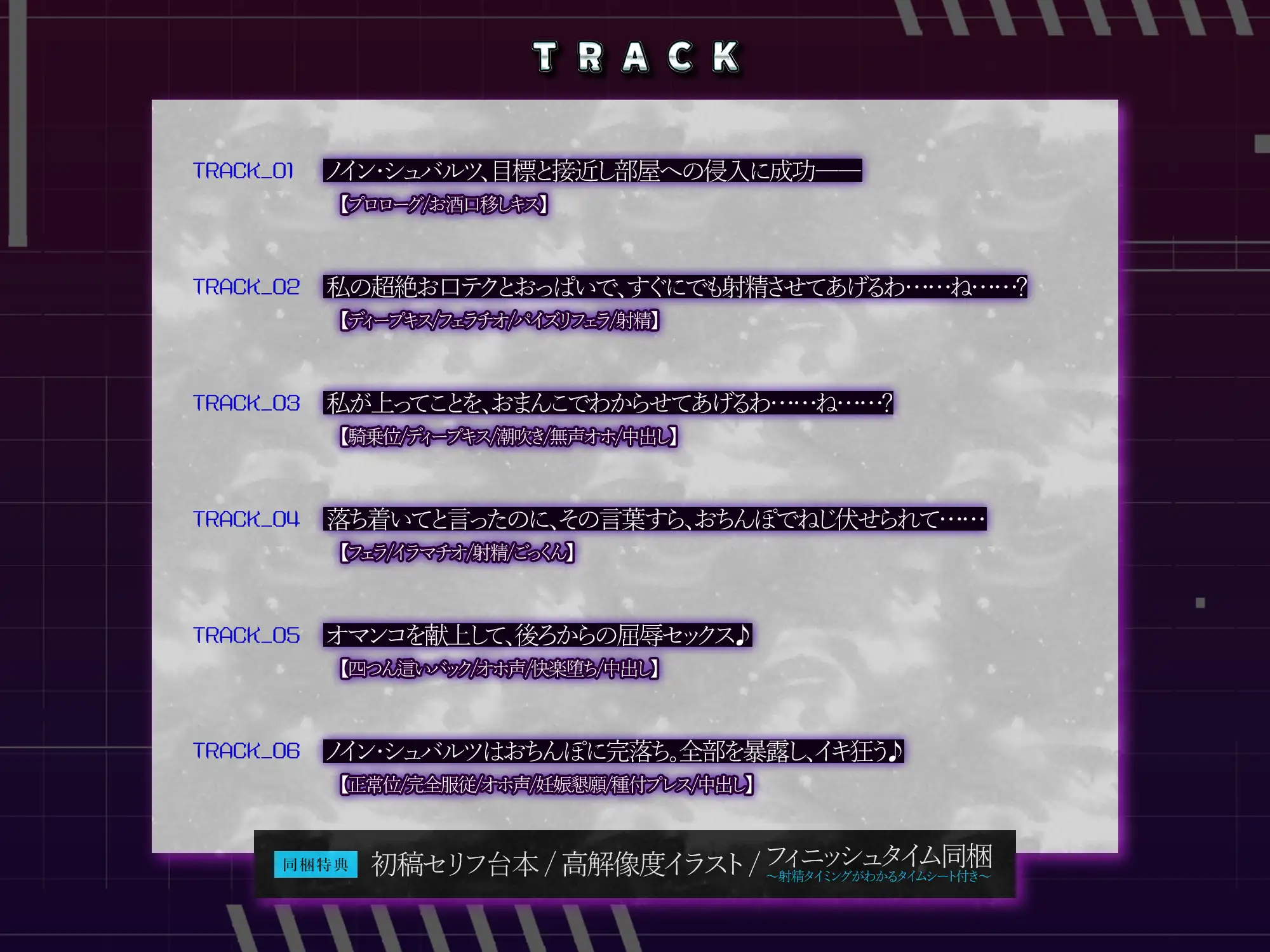 【イキ狂い確定】スパイ失格 ～超絶テクで堕とそうとするが、相性バッチリ巨根ち●ぽで妊娠するまで返り討ち～《!3大早期購入特典!》 [生ハメ堕ち部★LACK] | DLsite 同人 - R18