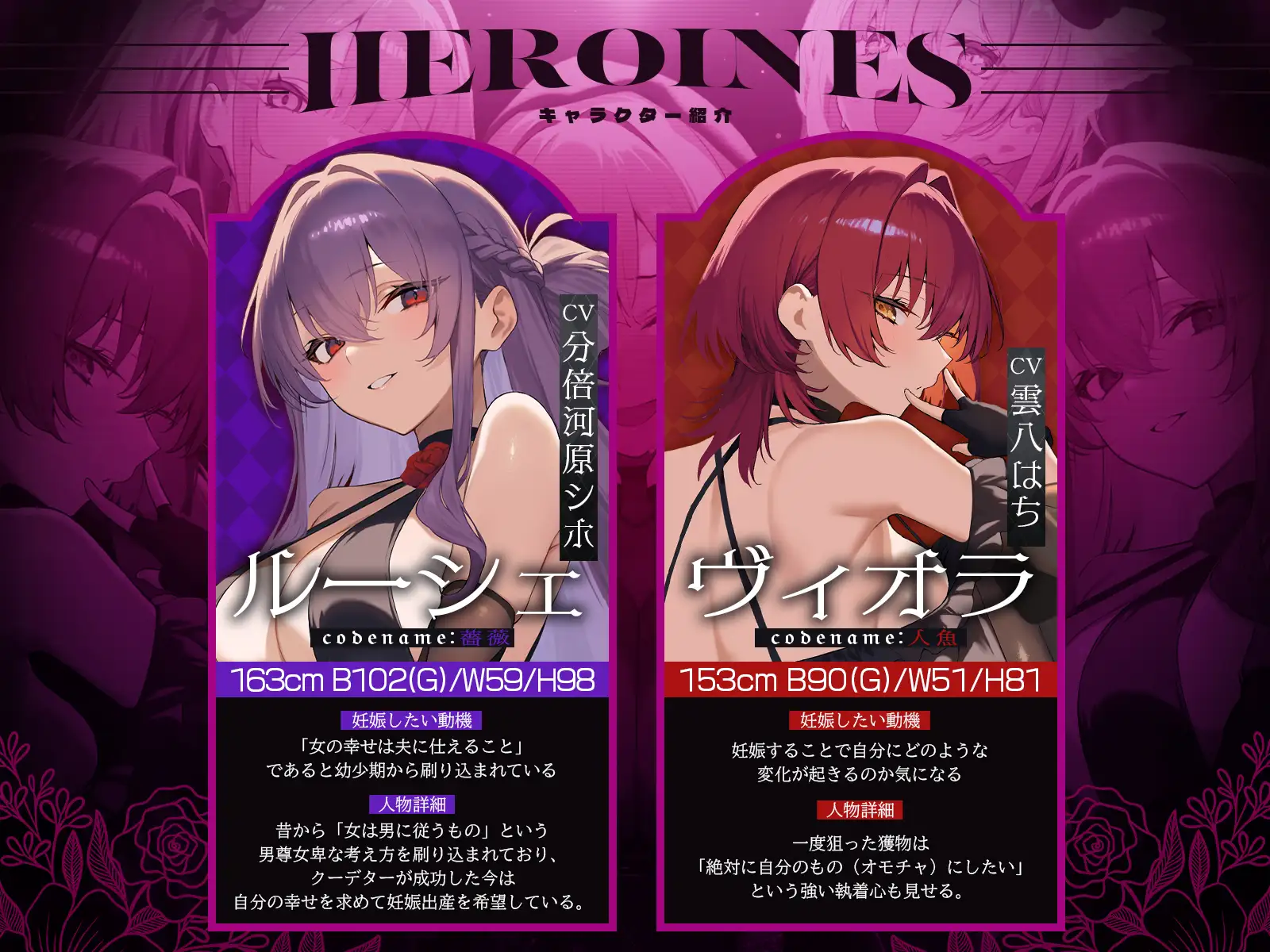 【初リリース記念x4時間半x5人ハーレム】種付任務遂行中♡～5人のアサシンが五感で誘惑24時間着床待ち～ [夢散歩] | DLsite 同人 - R18